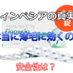 Thumbnail of post image 047