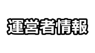 Thumbnail of post image 142