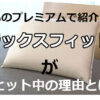 Thumbnail of related posts 026