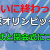 Thumbnail of new posts 192